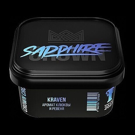 Табак Sapphire Crown - Kraven (Клюква и Ревень, 200 грамм) купить в Перми