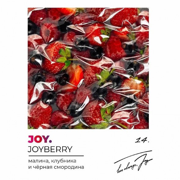 Табак Joy - Joyberry (Малина, Клубника и Чёрная Смородина, 25 грамм) купить в Перми
