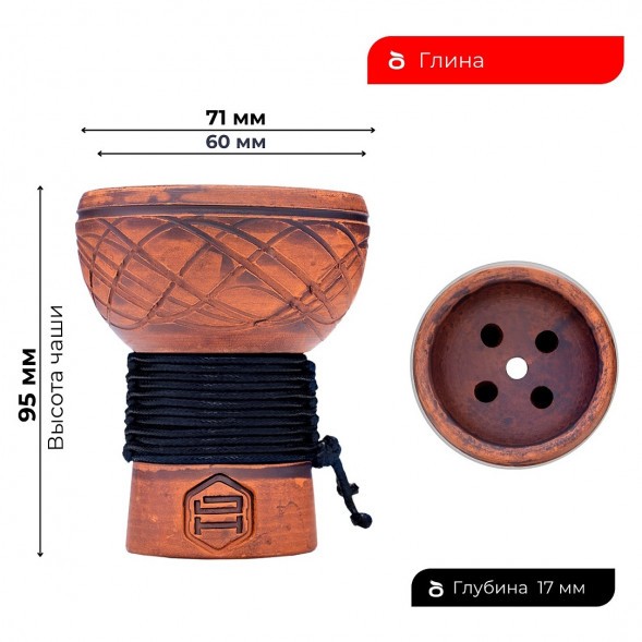 Чаша Japona Hookah - Turkish Black (Турецкая Чёрная) купить в Перми