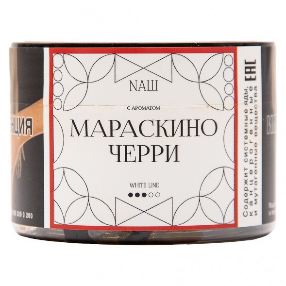 Табак NАШ WHITE - Мараскино Черри (40 грамм) купить в Перми