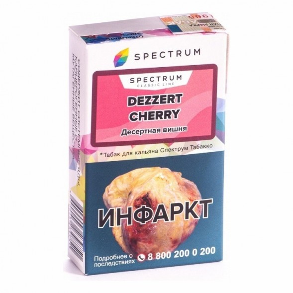 Табак Spectrum - Dezzert Cherry (Десертная Вишня, 25 грамм) купить в Перми