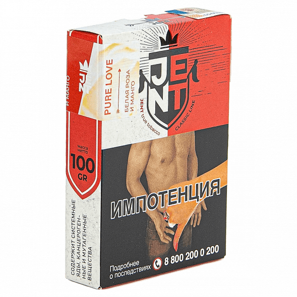 Табак Jent - Pure Love (Белая Роза и Манго, 100 грамм) купить в Перми