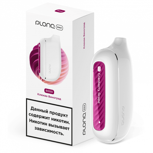 PLONQ MAX - Клюква Виноград (6000 затяжек) купить в Перми