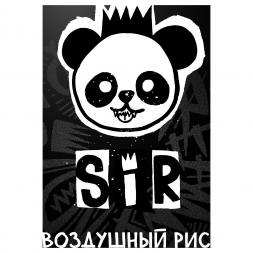 Табак Хулиган - SIR (Воздушный Рис, 200 грамм)