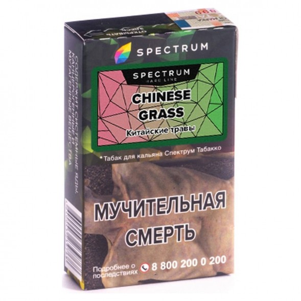 Табак Spectrum Hard - Chinese Grass (Китайские Травы, 40 грамм) купить в Перми