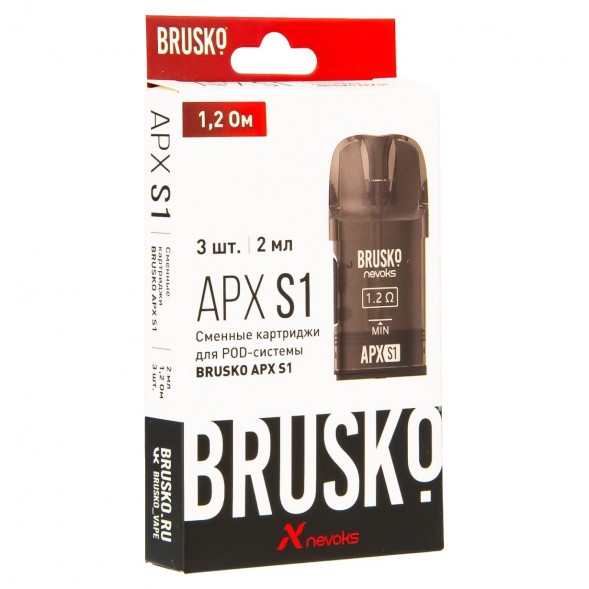 Сменный картридж Brusko - APX S1 (1.2 Ом, 3 шт.) купить в Перми