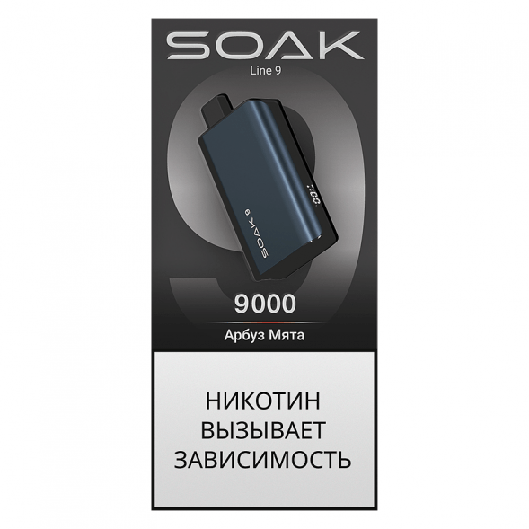 SOAK DARK BLUE - Арбуз Мята (Watermelon Mint, 9000 затяжек) купить в Перми