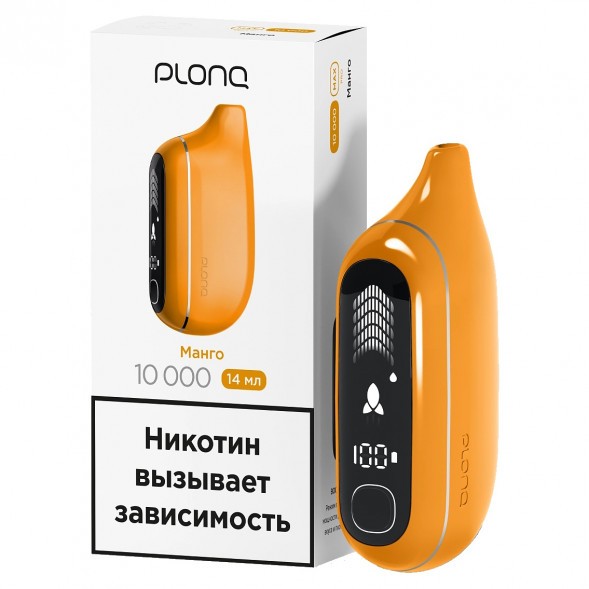 PLONQ MAX PRO - Манго (10000 затяжек) купить в Перми