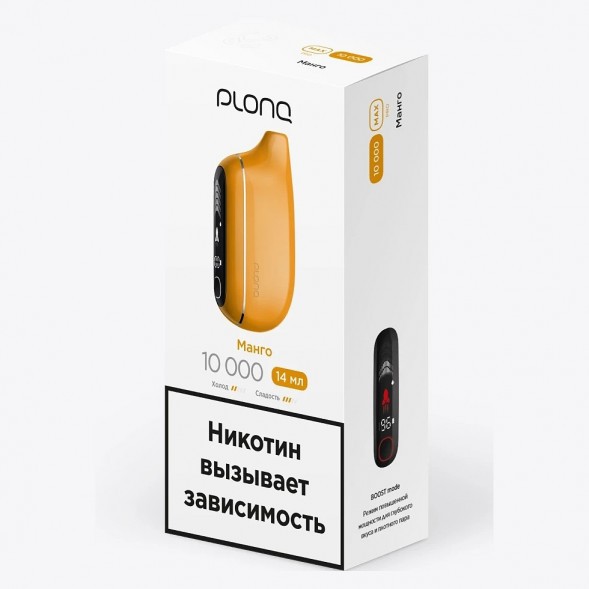 PLONQ MAX PRO - Манго (10000 затяжек) купить в Перми