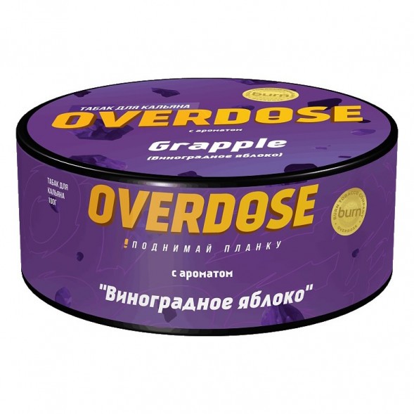 Табак Overdose - Grapple (Виноградное Яблоко, 100 грамм) купить в Перми