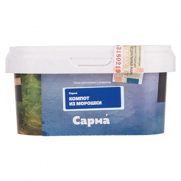 Табак Сарма - Компот из Морошки (200 грамм) купить в Перми