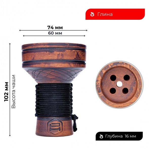 Чаша Japona Hookah - Killer Black (Убивашка Чёрная) купить в Перми