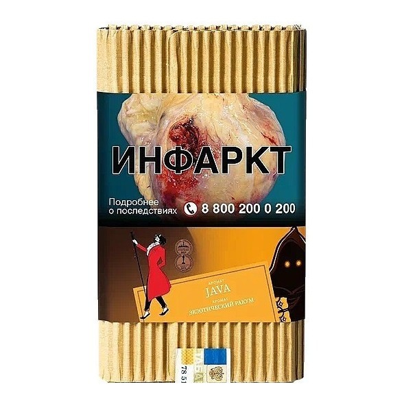 Табак Satyr - Java (Экзотический Ракум, 200 грамм) купить в Перми