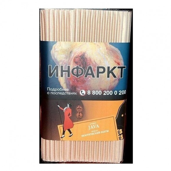 Табак Satyr - Java (Экзотический Ракум, 200 грамм) купить в Перми