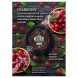 Табак Must Have - Cranberry (Клюква, 125 грамм) купить в Перми
