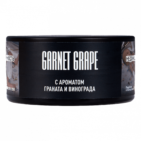 Табак Must Have - Garnet Grape (Гранат и Виноград, 25 грамм) купить в Перми