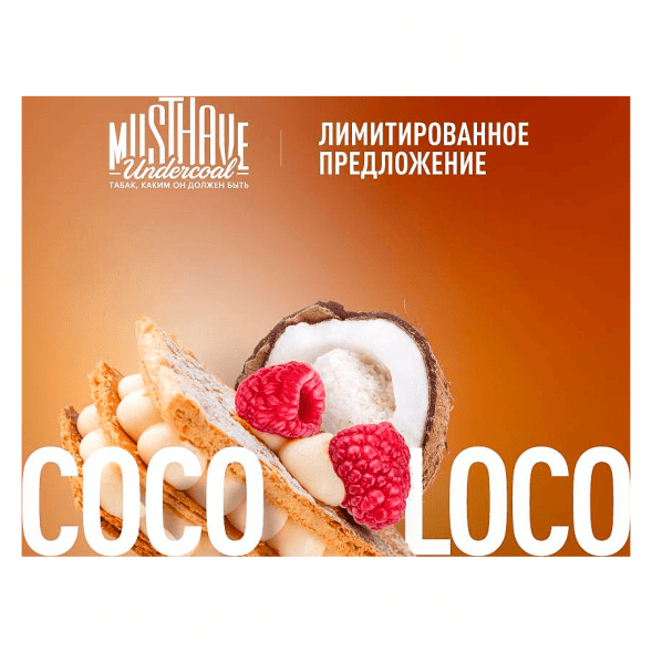 Табак Must Have - Cocoloco (Кокосовый Мильфей с Ягодами, 40 грамм) купить в Перми
