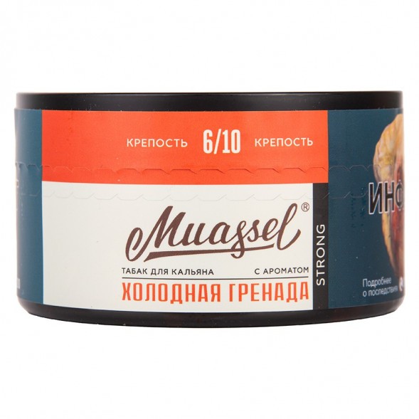 Табак Muassel Strong - Холодная Гренада (200 грамм) купить в Перми