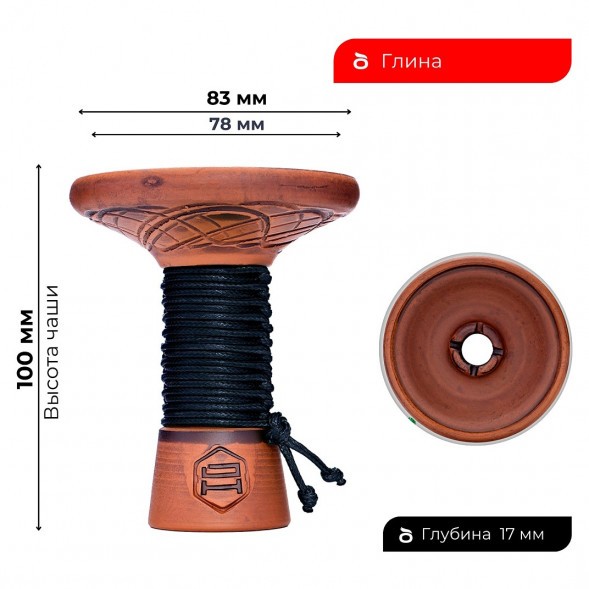 Чаша Japona Hookah - Mummy Black (Мумия Чёрная) купить в Перми