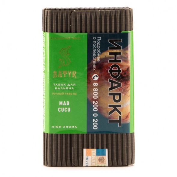 Табак Satyr - Mad Cucu (Сумасшедший Огурец, 100 грамм) купить в Перми