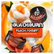 Табак BlackBurn - Peach Yogurt (Персиковый Йогурт, 100 грамм) купить в Перми