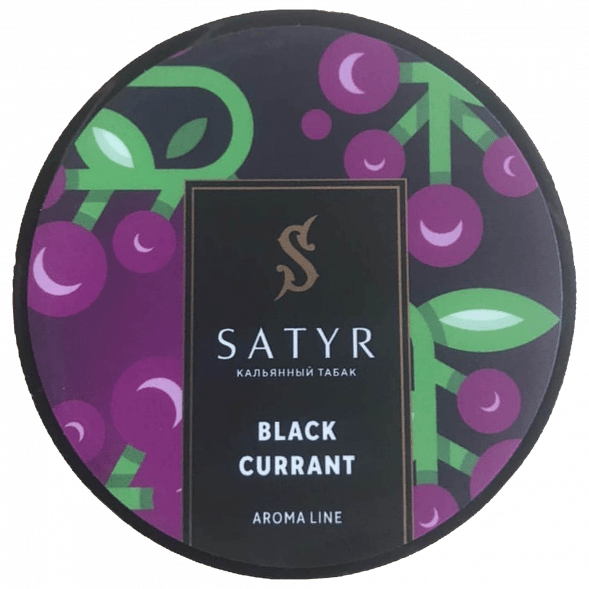 Табак Satyr - Black Currant (Чёрная Смородина, 25 грамм) купить в Перми