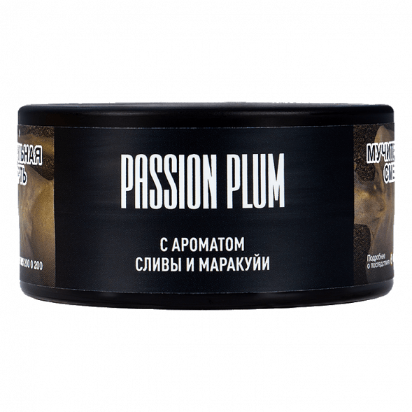 Табак Must Have - Passion Plum (Слива и Маракуйя, 25 грамм) купить в Перми