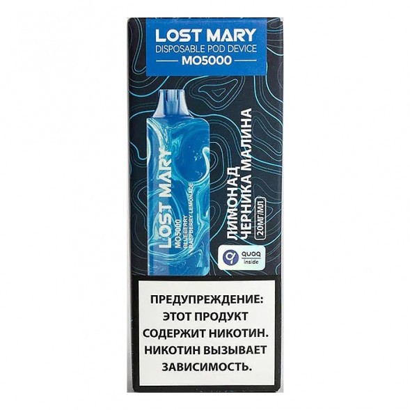 LOST MARY MO - Лимонад Черника Малина (Blueberry Raspberry Lemonade, 5000 затяжек) купить в Перми