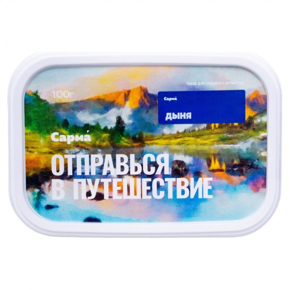 Табак Сарма - Дыня (200 грамм) купить в Перми