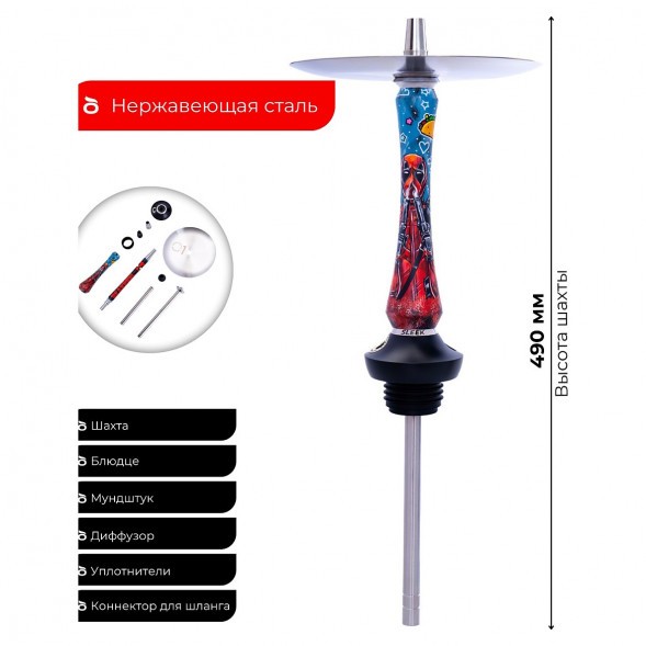 Кальян UNION - Sleek Comics Дэдпул (Без Колбы) купить в Перми