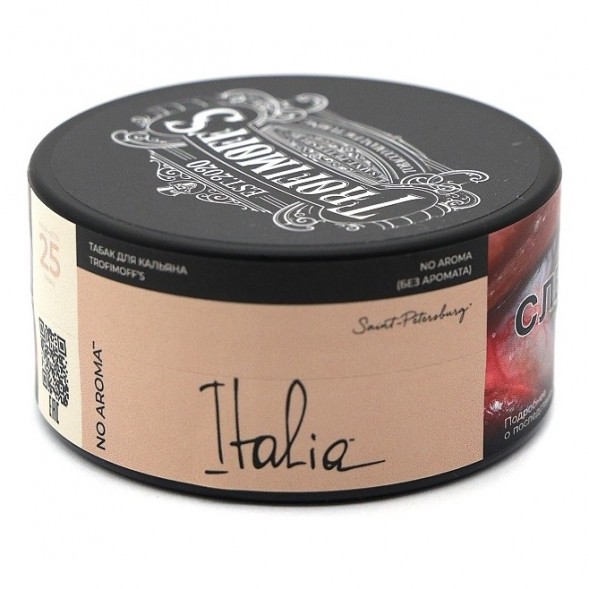 Табак Trofimoff&#039;s No Aroma - Italia (Италия, 25 грамм) купить в Перми