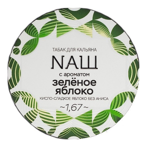 Табак NАШ WHITE - Зелёное Яблоко (40 грамм) купить в Перми