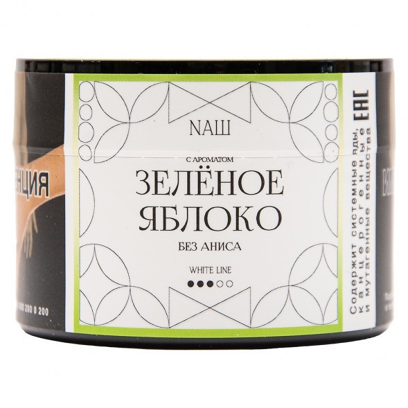 Табак NАШ WHITE - Зелёное Яблоко (40 грамм) купить в Перми