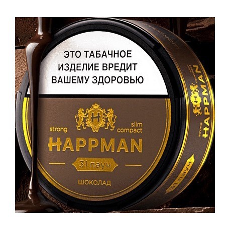 Табак жевательный HAPPMAN - Шоколад купить в Перми