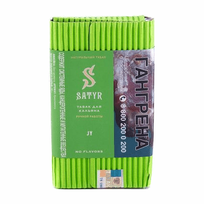 Табак Satyr - JY (Джай, 200 грамм) купить в Перми