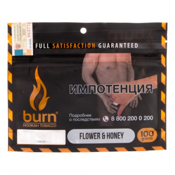 Табак Burn - Flower &amp; Honey (Мед с Полевыми Цветами, 100 грамм) купить в Перми