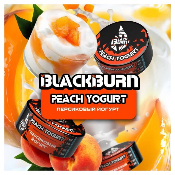 Табак BlackBurn - Peach Yogurt (Персиковый Йогурт, 200 грамм) купить в Перми