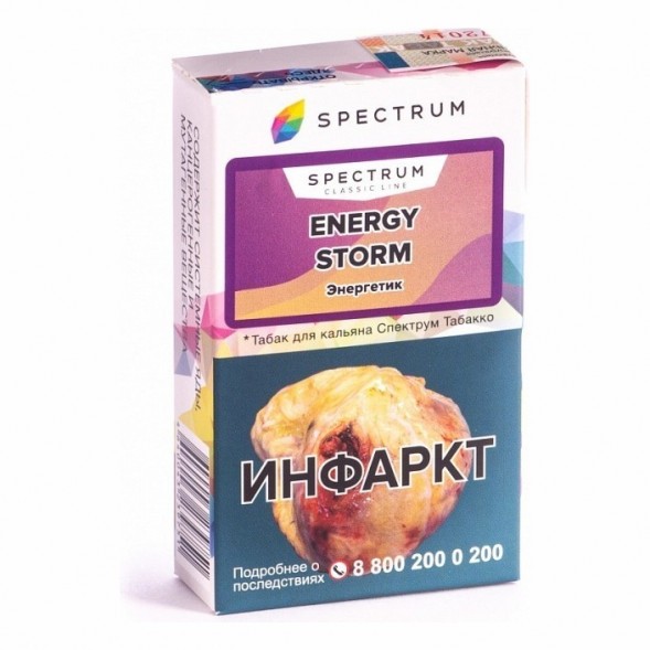 Табак Spectrum - Energy Storm (Энергетик, 25 грамм) купить в Перми
