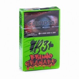 Табак B3 - Bruno Granade (Гранат, 50 грамм)