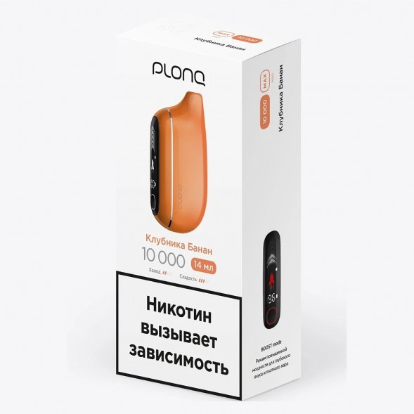 PLONQ MAX PRO - Клубника Банан (10000 затяжек) купить в Перми