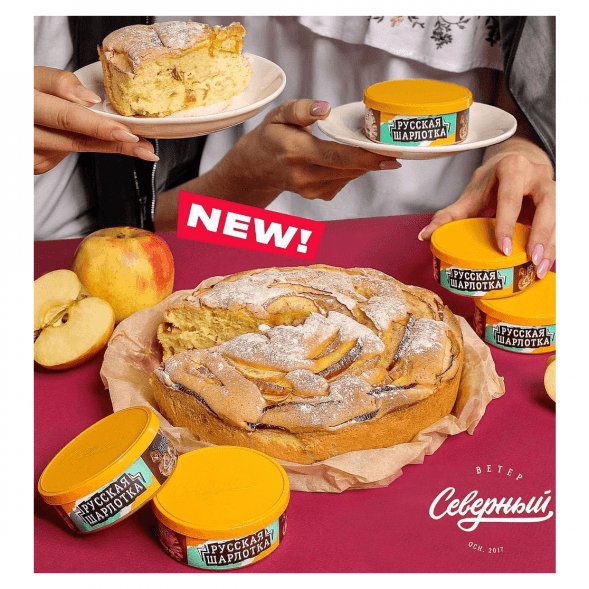 Табак Северный - Русская Шарлотка (40 грамм) купить в Перми