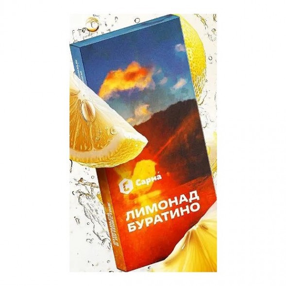 Табак Сарма - Лимонад Буратино (40 грамм) купить в Перми