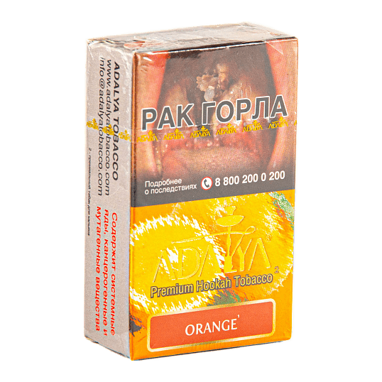 Табак Adalya - Orange (Апельсин, 20 грамм, Акциз) купить в Перми