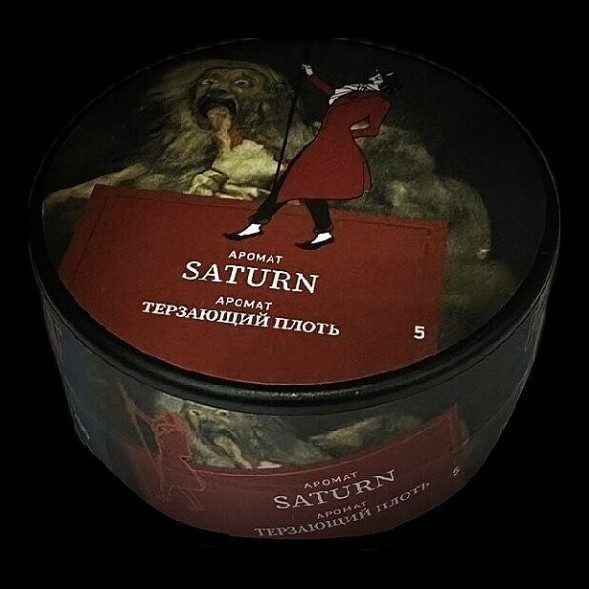 Табак Satyr - Saturn (Сатурн, 100 грамм) купить в Перми
