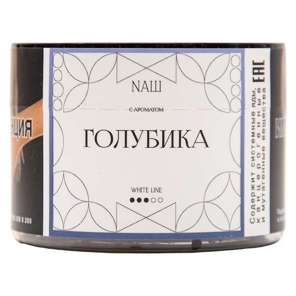 Табак NАШ WHITE - Голубика (40 грамм) купить в Перми