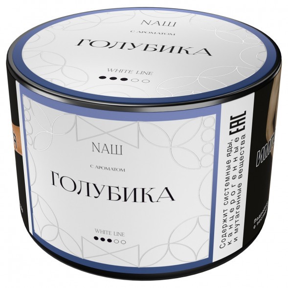 Табак NАШ WHITE - Голубика (40 грамм) купить в Перми