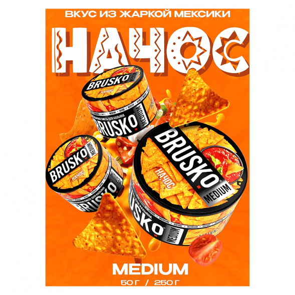Смесь Brusko Medium - Начос (250 грамм) купить в Перми