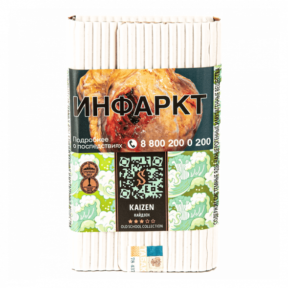Табак Satyr - Kaizen (Кайдзен, 200 грамм) купить в Перми
