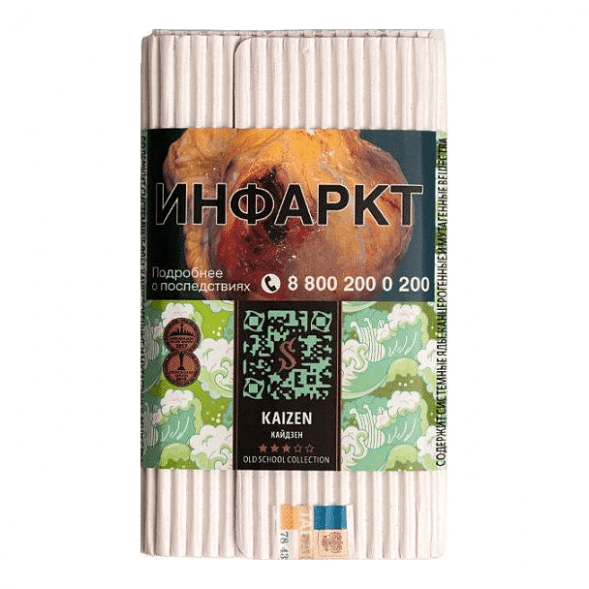 Табак Satyr - Kaizen (Кайдзен, 200 грамм) купить в Перми