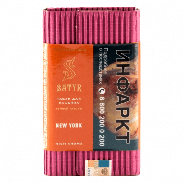 Табак Satyr - New York (Нью-Йорк, 100 грамм) купить в Перми